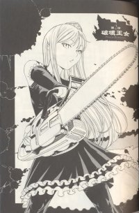 BUY NEW princess resurrection - 160253 Premium Anime Print Poster